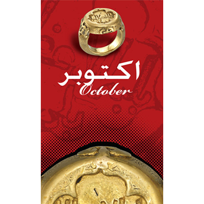 DAI ’12 Collaterals Design