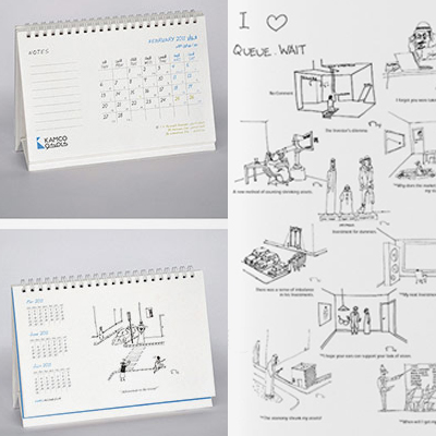 KAMCO Calendar 2011