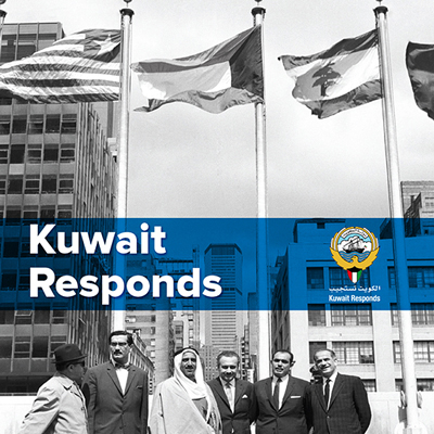 UNHCR | Kuwait Responds