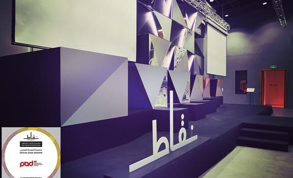 Nuqat Stage Designer